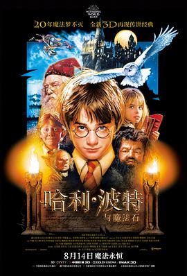 第七次日落 剧情电影在线看